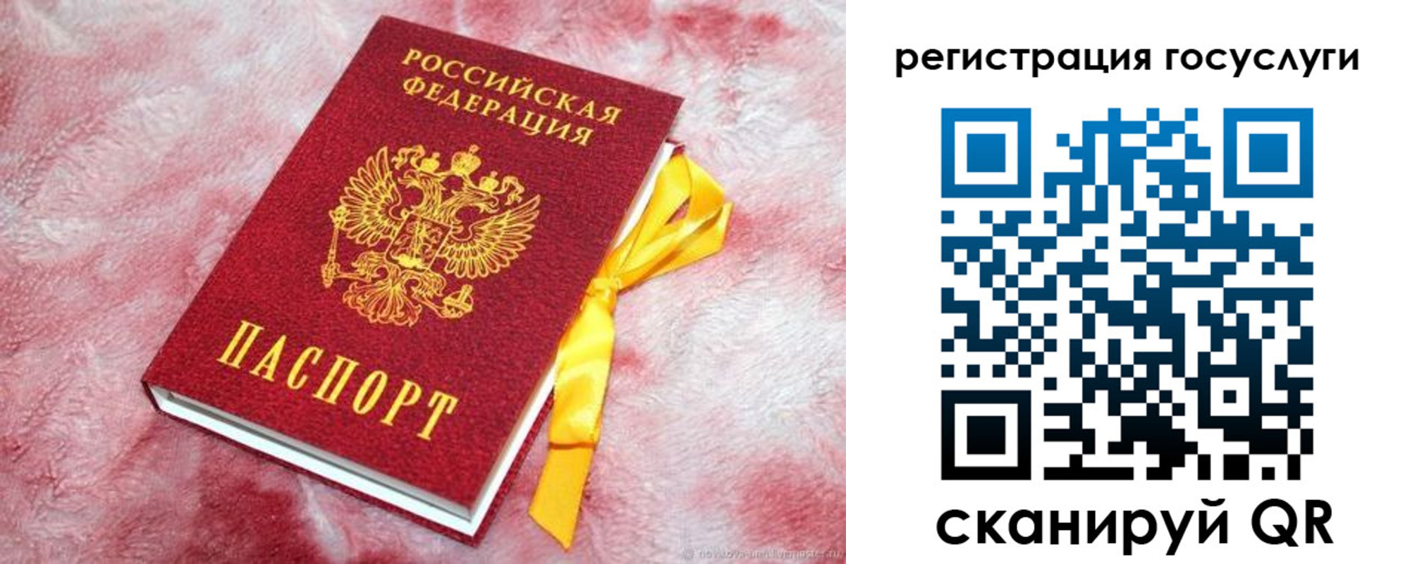 прописка для военкомата в Южно-Сахалинске